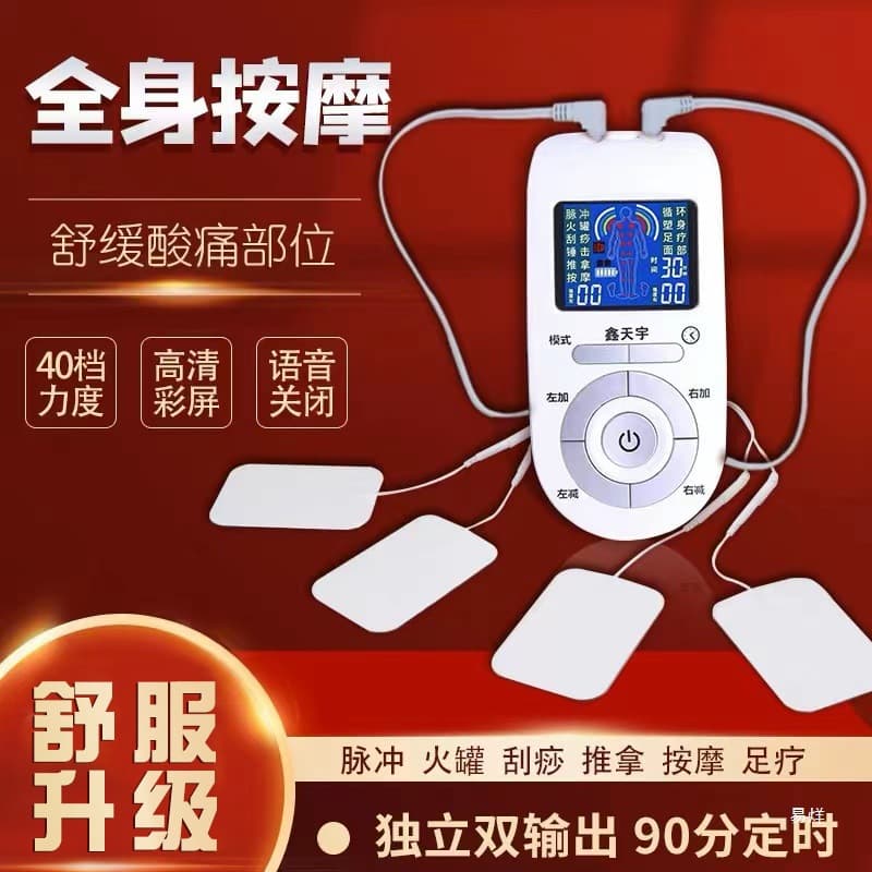 Home Multi-Function Massage Patch Electric Therapy Device Meridian Whole Body Cervical Lumbar Pulse Physiotherapy Needle Massager Moxibustion Soothing