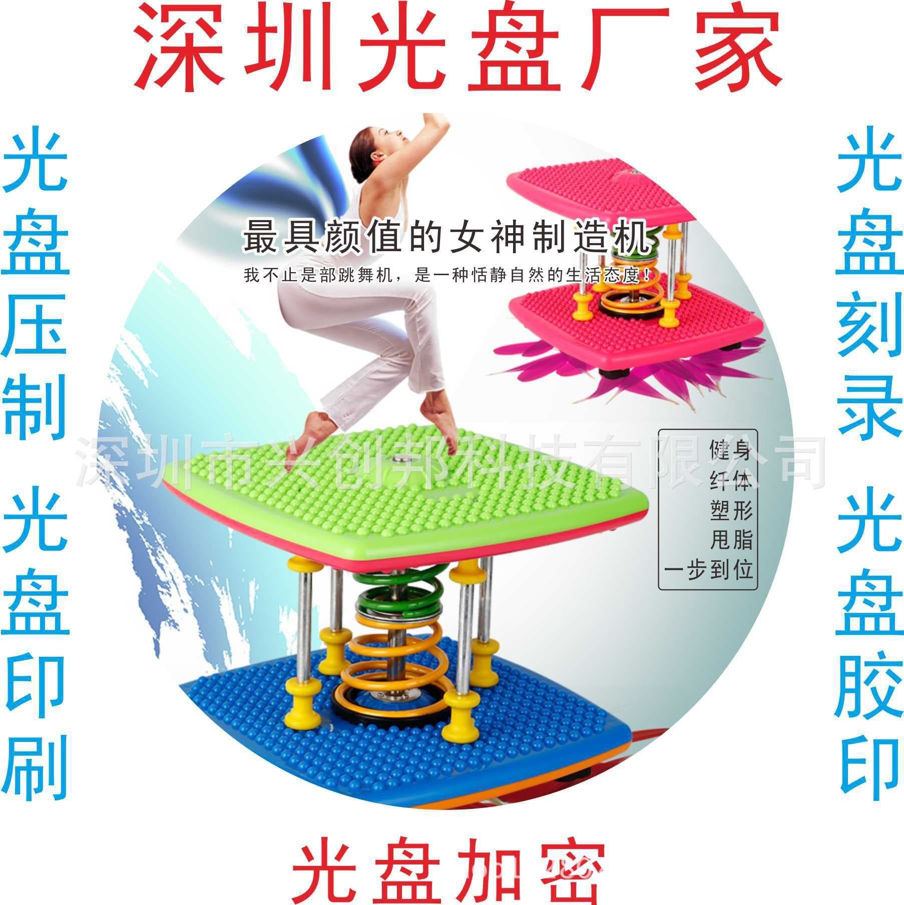 Source factory DVD and CD production, including printing and burning services for both formats.