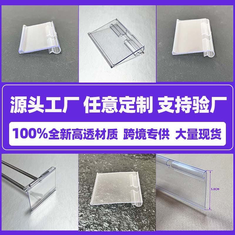 Other Labels Tags - Packaging - Paper Labels