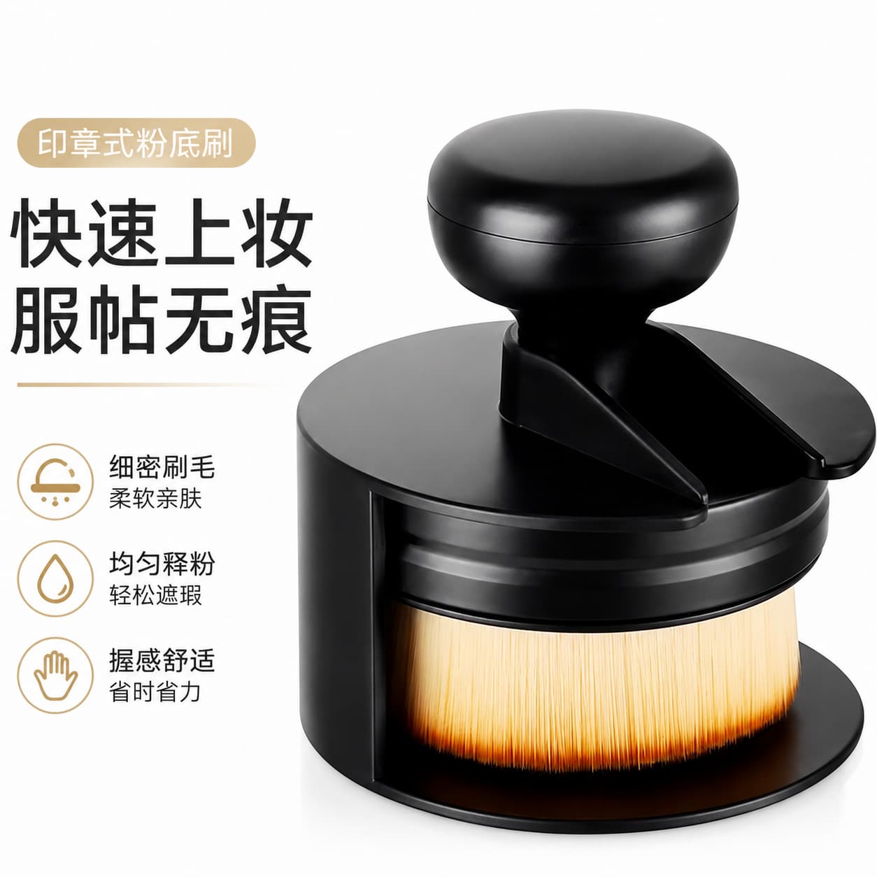 Seal brush, foundation brush, flat-head makeup brush, multifunctional nail dust brush, soft-bristled tire brush, car cleaning brush