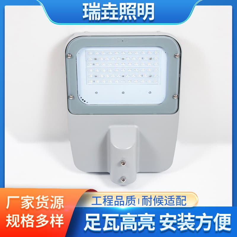 High Power LED Street Light for Outdoor Lighting, Square LED Light for Stadiums and Plazas, Rural Road LED Light for Lighting Projects