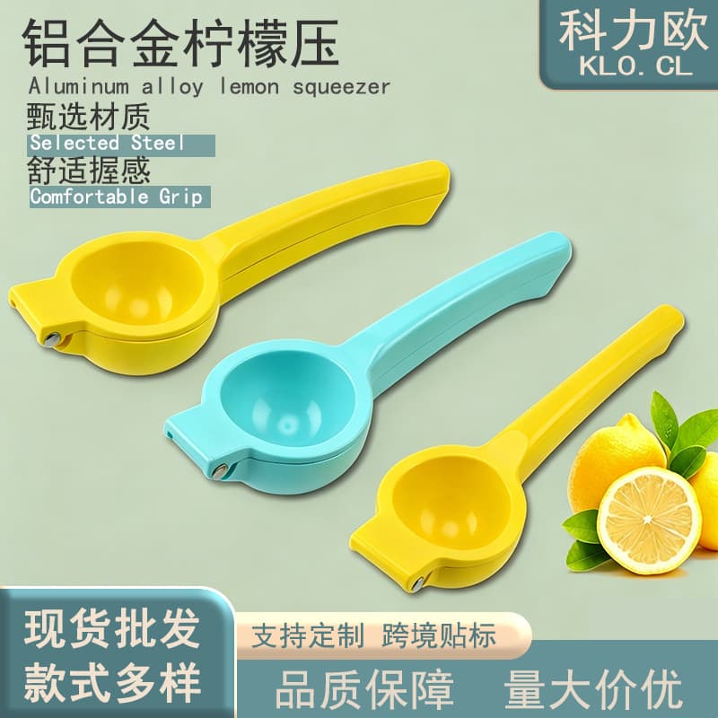 Spot lemon juicer lemon squeezer fruit manufacturer direct supply multi-functional manual household portable