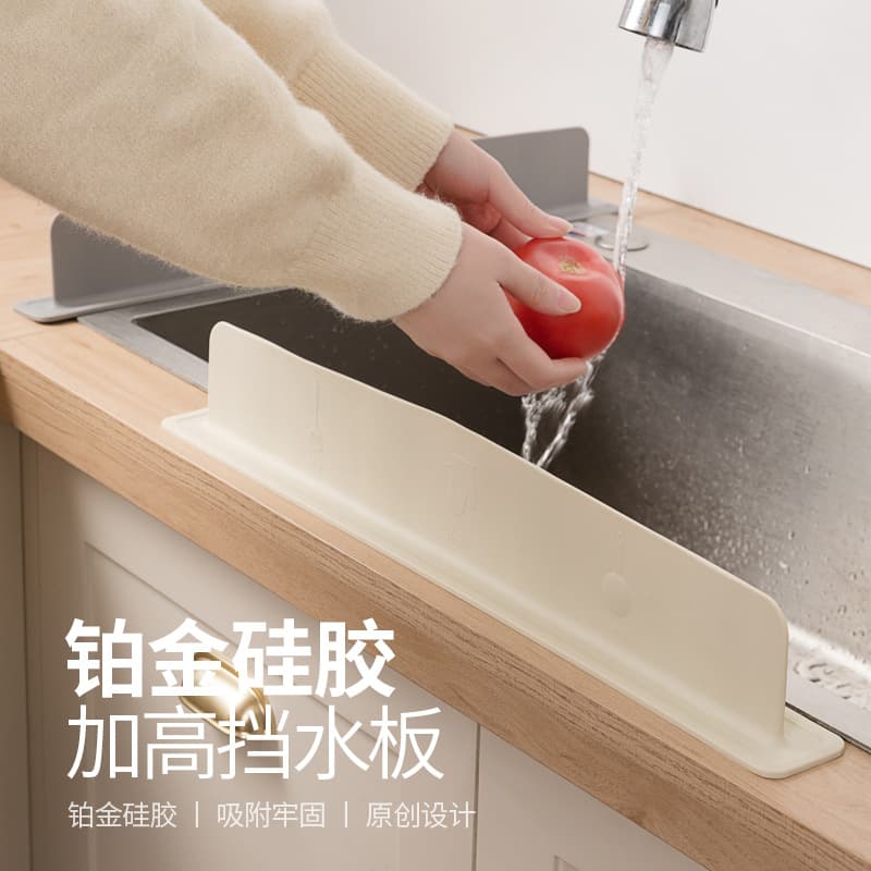Kitchen Sink Silicone Splash Guard, Household Anti-Splash Strip for Dishwashing with Suction Design