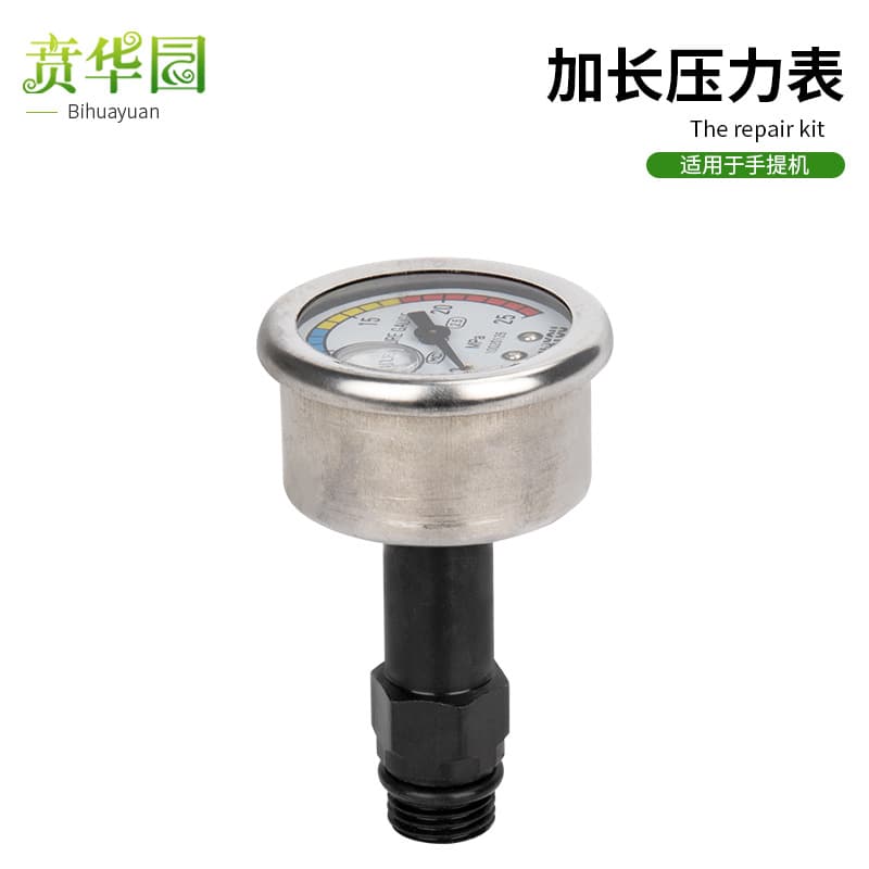 High Pressure Car Washer Pressure Gauge Cleaning Machine Handheld Extended Type Water Gauge Shockproof Home Use