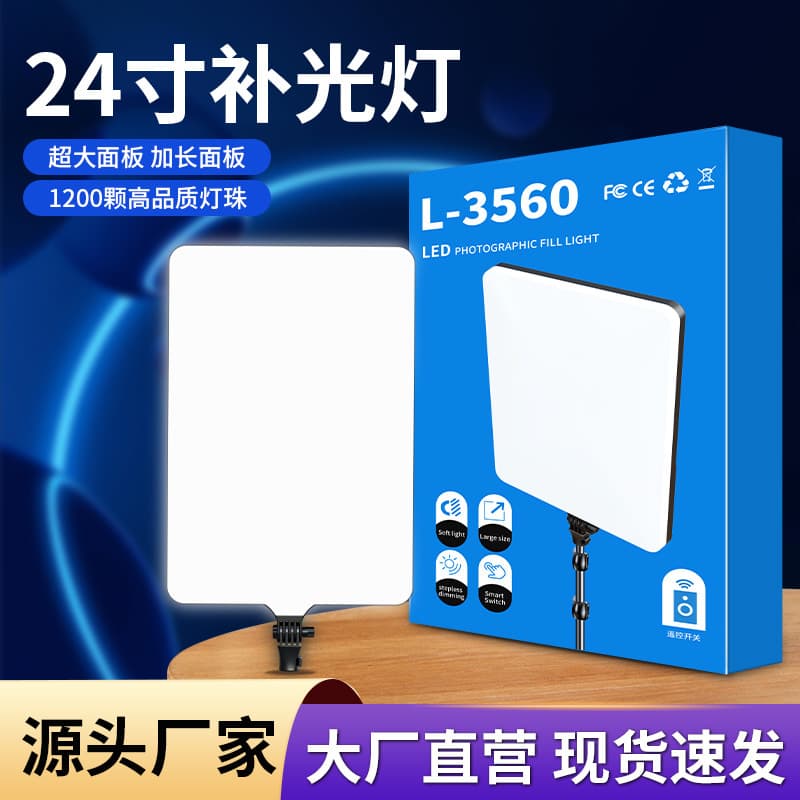 New 24-inch Flat Panel Photography Fill Light, Beauty Camera Skin Softening, Large Aperture Stepless Dimming for Streamers