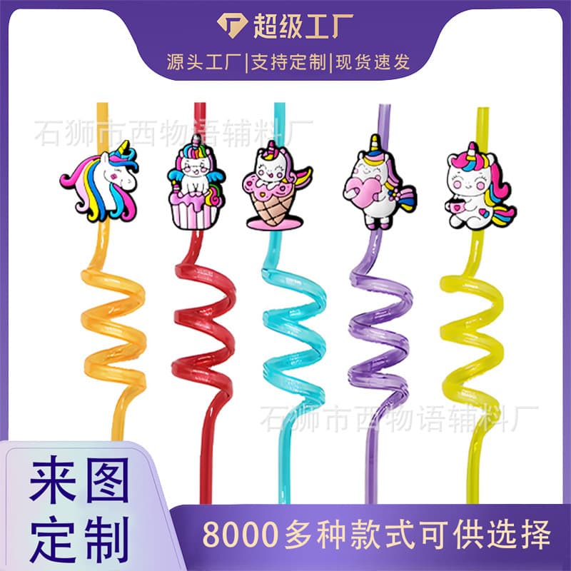 Unicorn Cute Soft Silicone Cartoon Straw Party Personality Food-Grade PETG Art Bent Straw