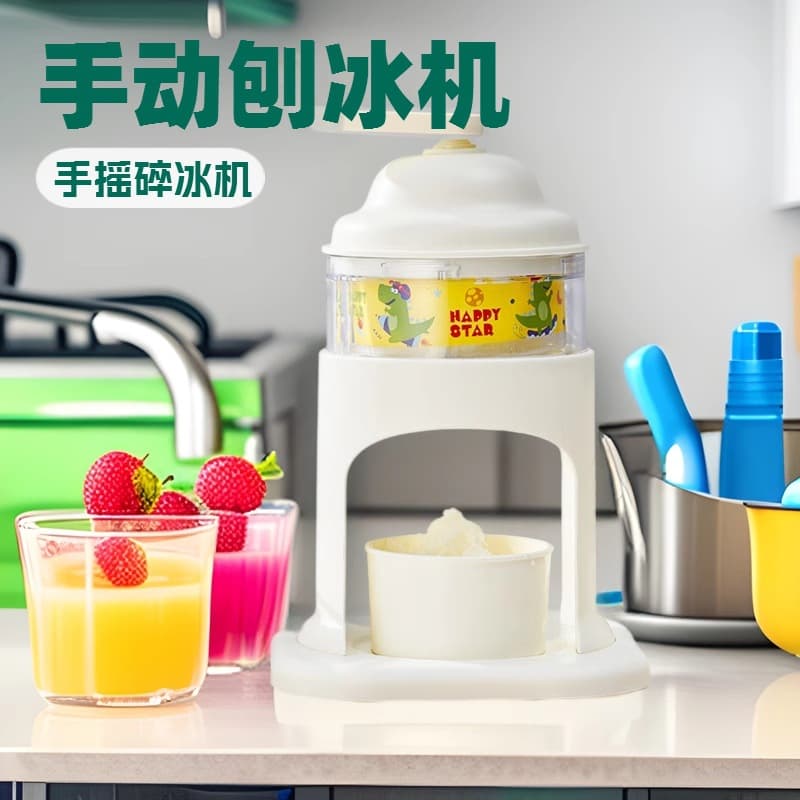 Happy Planet Hand-Cranked Ice Crusher, Self-Making Cold Drink Manual Ice Shaver, Ice Maker with Freezing Molds, Ice Crusher