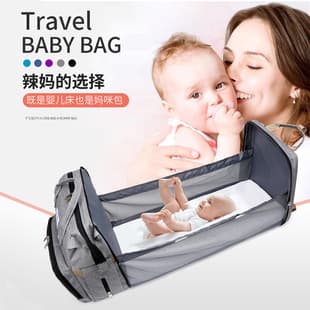 Mommy Bag Amazon New Style Portable Folding Bed Maternity Backpack Large Capacity Multi-Functional Double Shoulder Mommy Bag