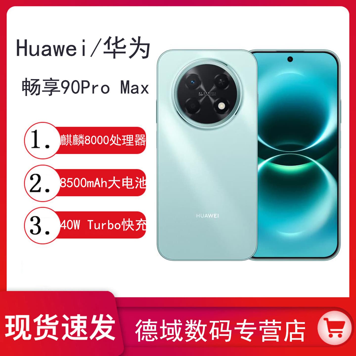 New Huawei Enjoy 90 Pro Max Long Battery Life Gaming Phone 5G Smart Large Battery Student