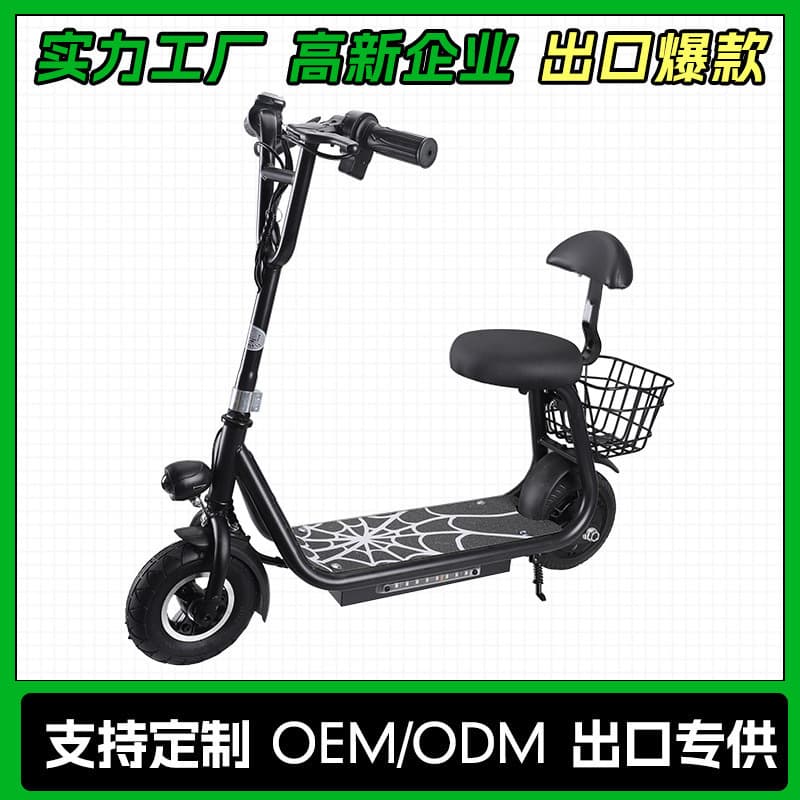 Cross-border Mini Harley Electric Scooter with Portable Seat, 36V Lithium Battery, Small Mini Children's Commuter Electric Bike