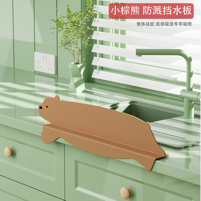 Sink Splash Guard, Kitchen Washbasin Anti-Splash Board, Silicone Suction Cup Water Barrier for Countertops