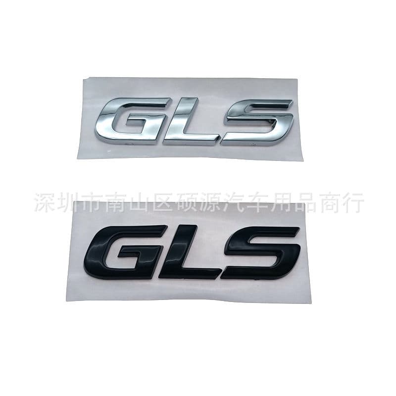 GLS Car Emblem for Mercedes-Benz SUV Body Decoration, 3D English Lettering Badge for Tailgate Modification