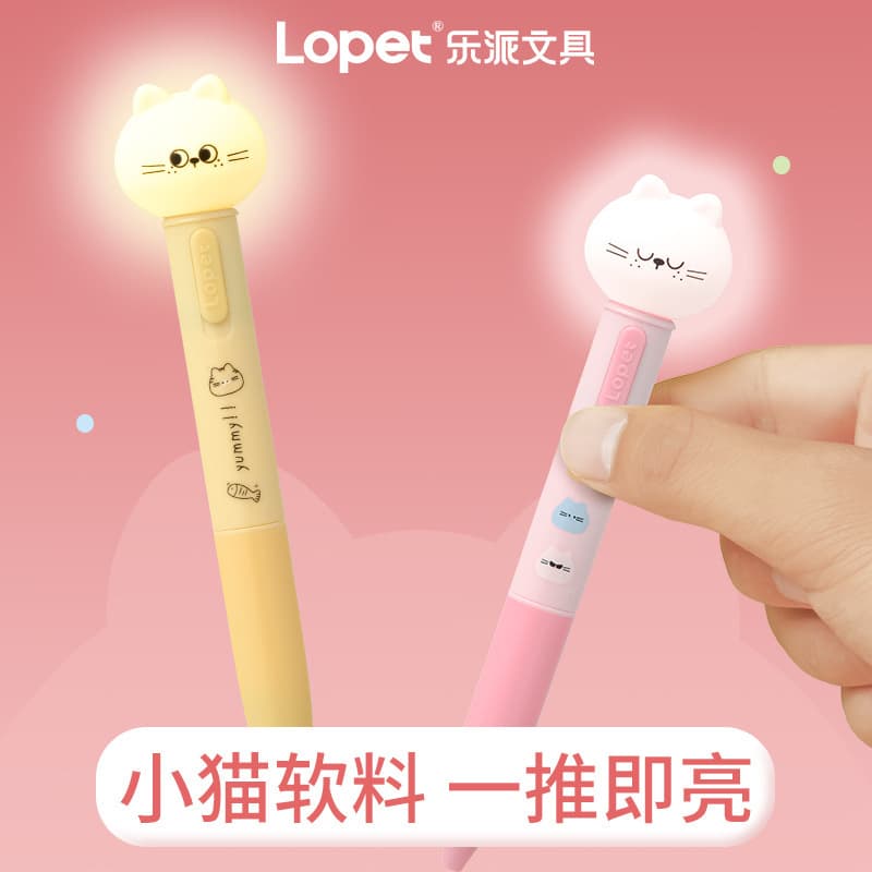 Creative stationery press gel pen high-value luminous light pen gel pen signature pen quick-drying brush inscription pen black pen
