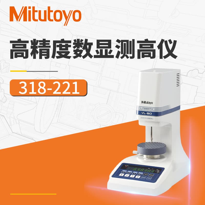 Sanfeng Low Force Altimeter with SPC Output 318-226/318-221DC Low Force Altimeter