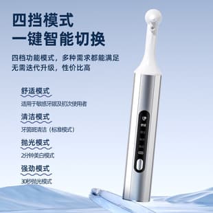 Cross-border New Electric Dental Cleaner Home Tooth Polisher Remove Tartar Plaque Teeth Whitening Tool