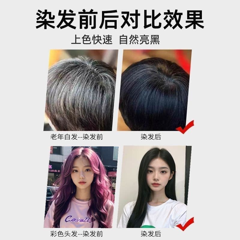 Wholesale 3 Sets Xinzi Qingshui Smart Black Oil Constant Temperature Hair Salon Natural Black Hair Dye