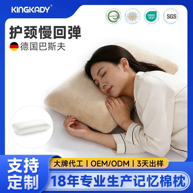 Customized processing adult pillow, shaped pillow for middle-aged and elderly people, extended slow rebound space memory foam pillow core and neck protection