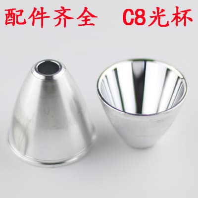 C8 High-Power Flashlight with Q5/T6 Smooth Reflector, Plastic/Aluminum Reflector Cup for L2 LED, Focusing Reflector Bowl