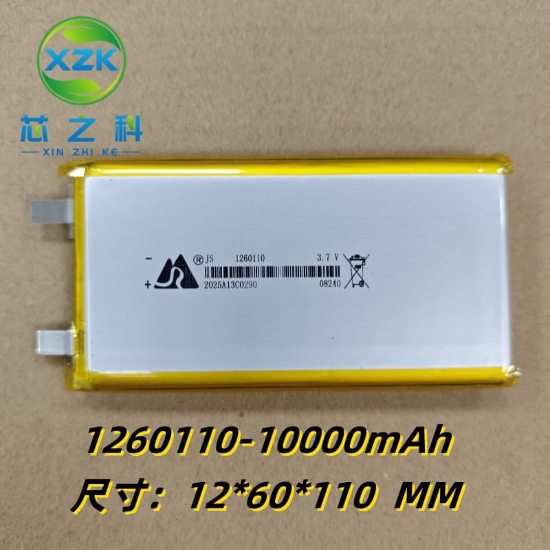 1260110 Polymer Lithium Battery 1155110-10000mAh 3.7V Power Bank Device Energy Storage LED