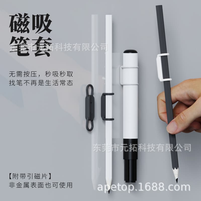 Multifunctional silicone pen holder, pen, marker, universal pen insert, removable whiteboard pen, magnetic pen clip, pen sleeve fixed