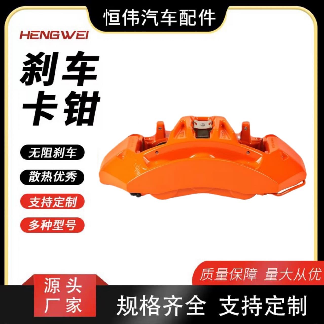 Suitable for various vehicle models modified calipers, six-piston, four-piston, integrated electromechanical calipers V6