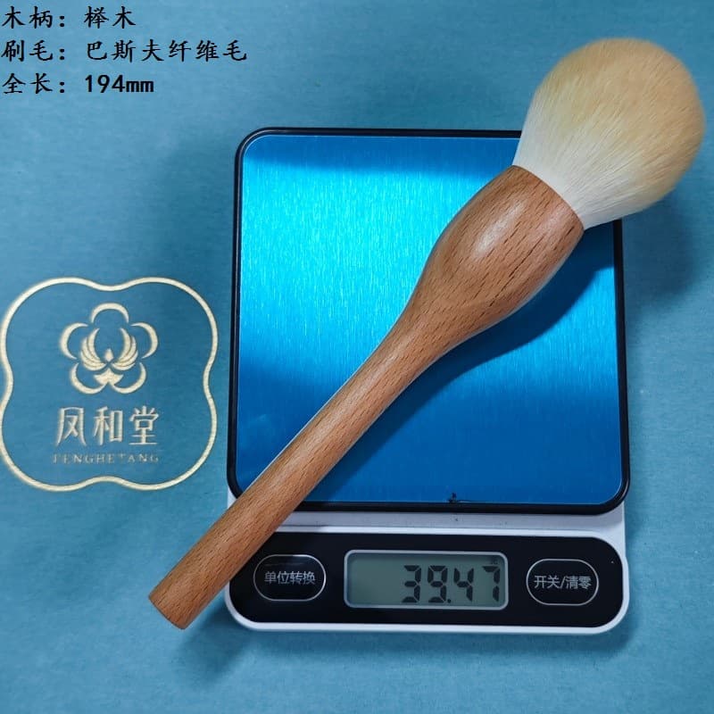 New makeup brush cross-border series fiber hair loose powder brush honey powder brush traceless foundation brush blush brush contour brush