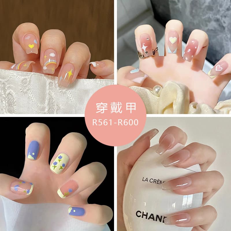 Pure Desire Ice Transparent Color Wearable Nail Art 24 Pieces Boxed Finished False Nails Tweed Style Nail Patches