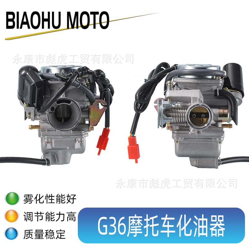 Cross-border Direct Supply ATV Four-Wheel Motorcycle Carburetor PD24J 24MM for GY6 Engine