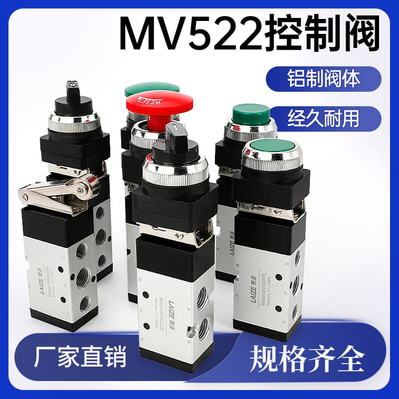 MV Push Valve Manual Air Valve Pneumatic Button Switch 2-Position 5-Way Mechanical JM Roller Cylinder Directional Control Valve