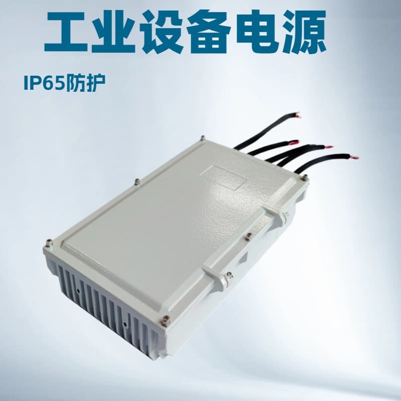 Mingshida Power 1500W Self-Cooling Industrial Waterproof Power Supply for Outdoor Equipment, 24V 36V 48V 54V