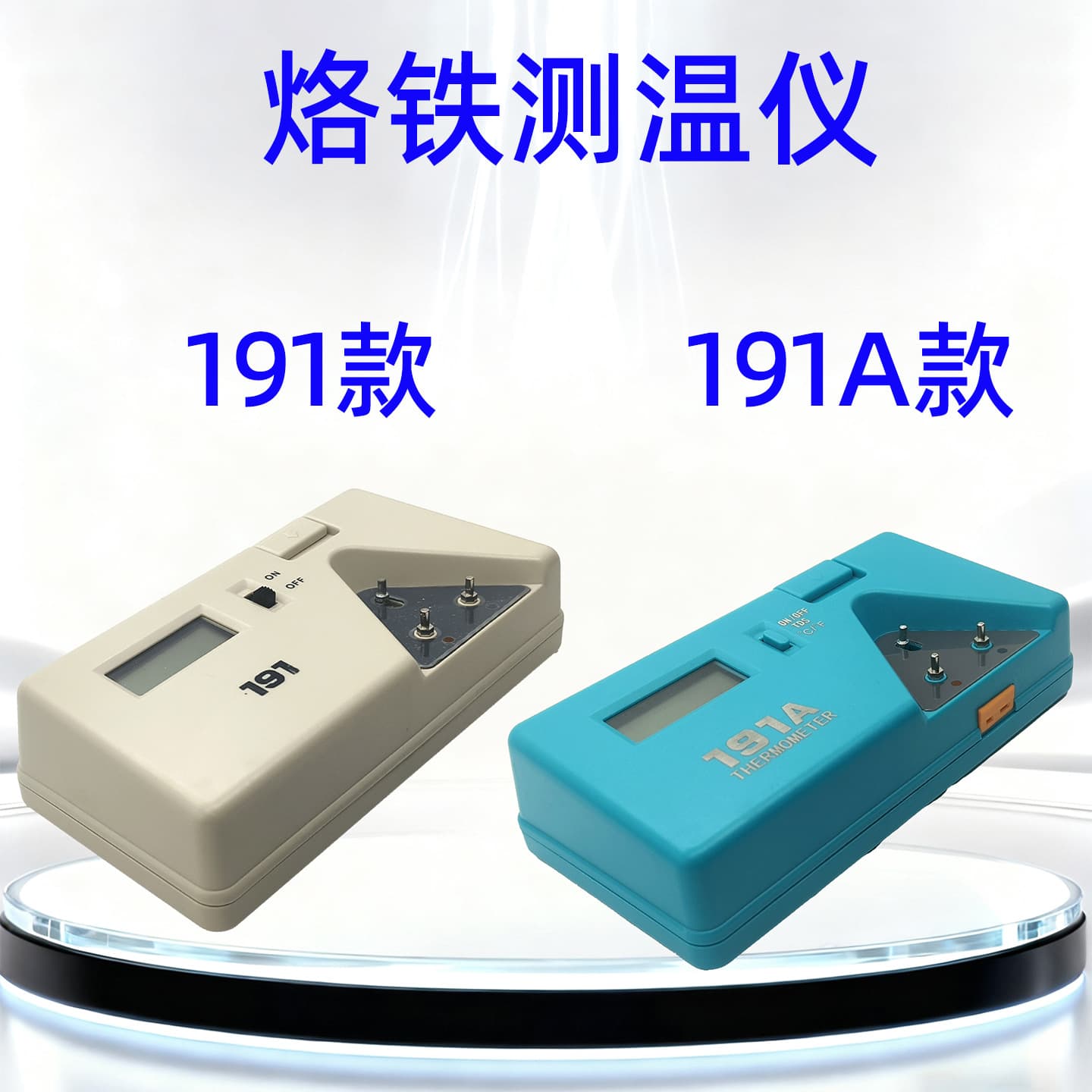 191A Soldering Iron Temperature Tester Soldering Station Thermometer Iron Tip Temperature Gauge Calibrator Anti-Static