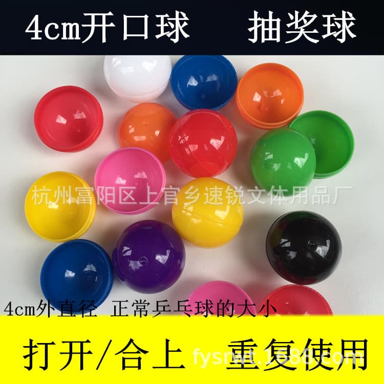 Opening Ball 4cm Color Touch Ball Lottery Ball, Openable Table Tennis Hollow Ball, Factory Lottery Ball