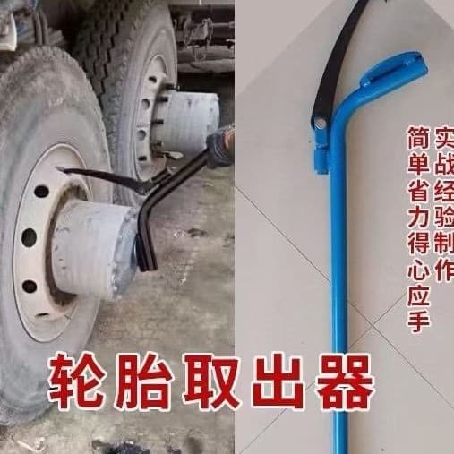 Manufacturer supplies tire remover, truck double tire hook, tire crowbar, pry bar, tire remover, tire remover