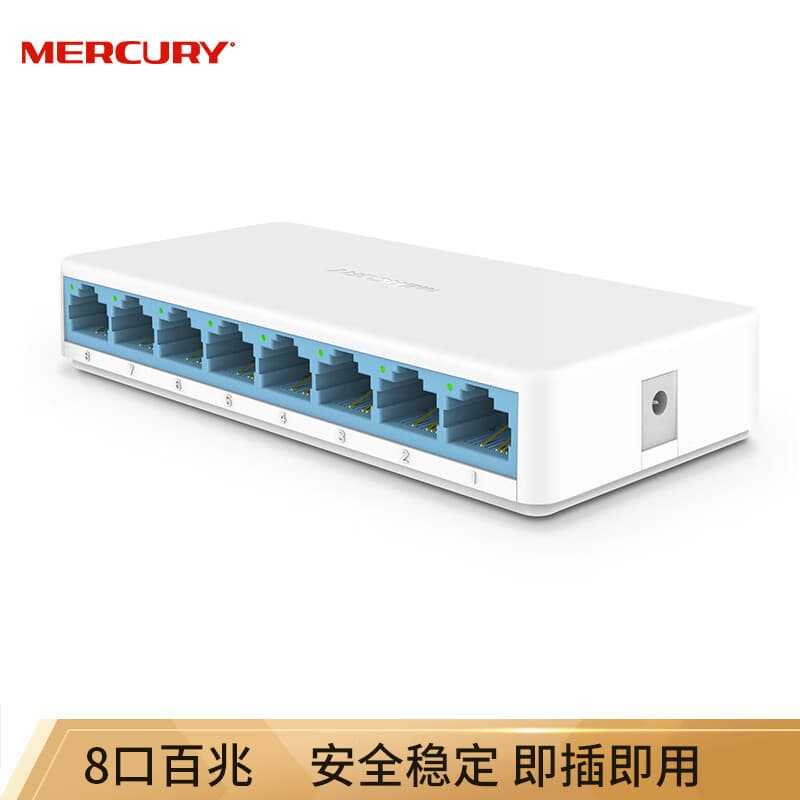 MERCURY/S108C 8-Port 100Mbps Switch Eight-Port Network Switcher Cable Splitter