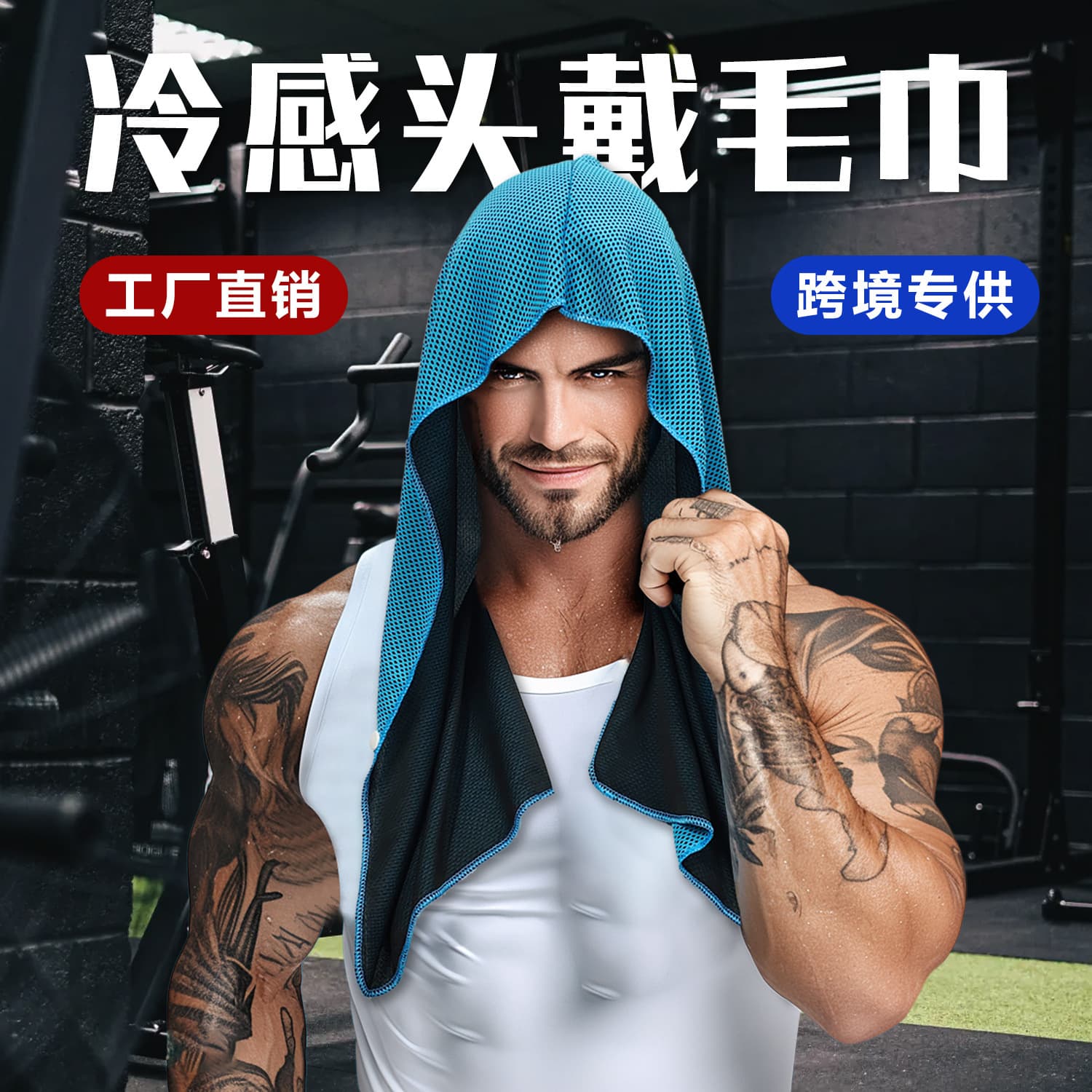 [Polyester & Nylon Cooling Towel] Headband Towel for Camping, Gym, Sweat Absorption, Cooling Towel, Sunscreen, Quick-Drying Sports Towel