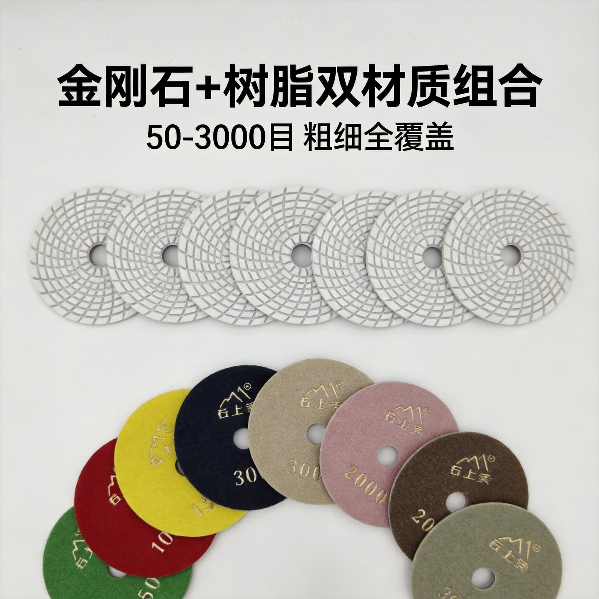 4-inch Diamond Polishing Pad for Marble Granite Stone Flexible Wet Polishing Disc Wear-resistant Diamond Cutting Disc