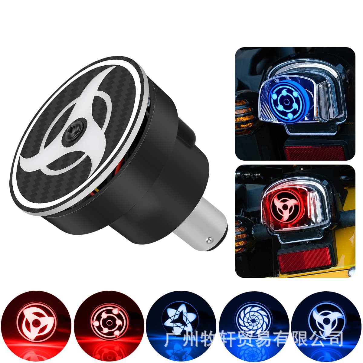 High Brightness Motorcycle Electric Vehicle Rotating Brake Light Tail Light Multicolor LED Rear Brake Light Modified Car Light