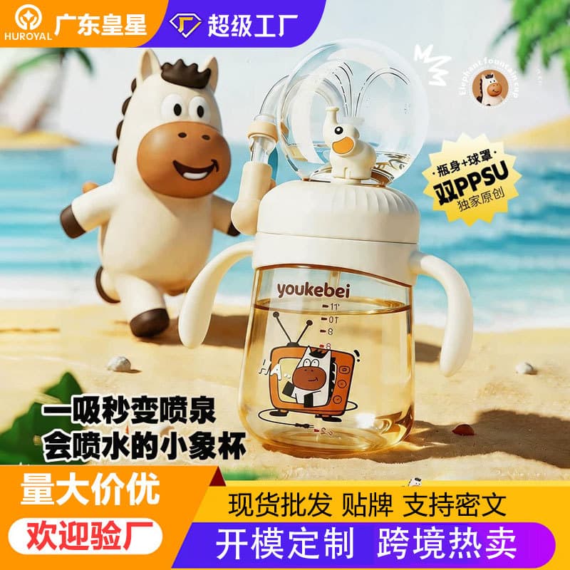 PPSU Fountain Cup, Summer Kindergarten Straw Cup, Children's Water Cup for School, Outdoor Baby Water Bottle