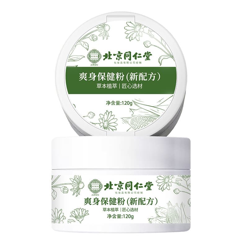 Beijing Tongrentang Jiabaole Comfortable Prickly Heat Powder 120g Herbal Body Powder Antiperspirant Itch Relief Fragrant Refreshing for Men and Women
