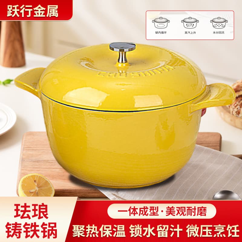 Cast Iron Enamel Pot, Stew Pot, Soup Pot, Braising Pot, Enamel Cast Iron Pot, Large Capacity, Suitable for Stoves and Induction Cookers, Household Use