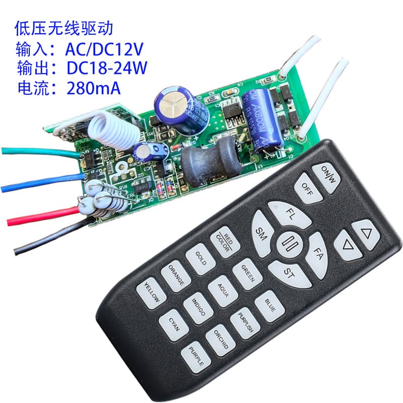 Low Voltage RGB Driver Wireless Remote Control RGB Low Voltage Underwater Light Driver 18W Colorful Low Voltage Remote Control Power Supply