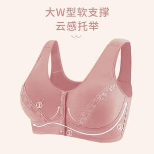 Front Button Easy to Take Off Middle-Aged and Mother Bra Women Fashion Wire-Free Bra Thin Vest Style Bra