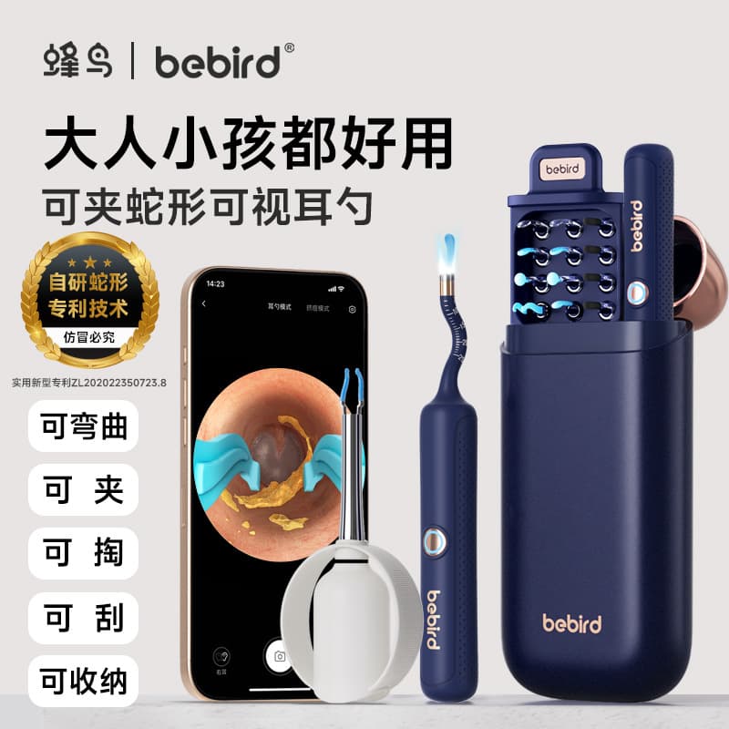 BeBird Black Tech Illuminated Ear Pick Visible Ear Spoon Ear Cleaning Tool Ear Digger Kids Version Endoscope