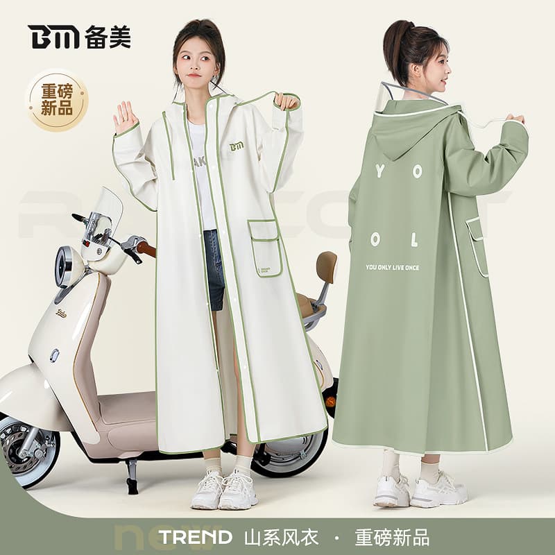 Beimei raincoat for women, long outer wear for adults, full-body heavy rain protection, electric battery car, separate single person poncho