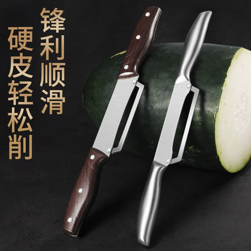 Household Multifunctional Stainless Steel Winter Melon Peeler, Pumpkin Peeler, Kitchen Peeling Tool Set