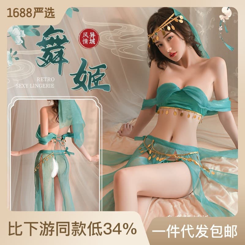 Night Fun Lingerie Western Region Style Dancer Set Lingerie Ancient Style Cos Uniform Seduction Sexy Seduction