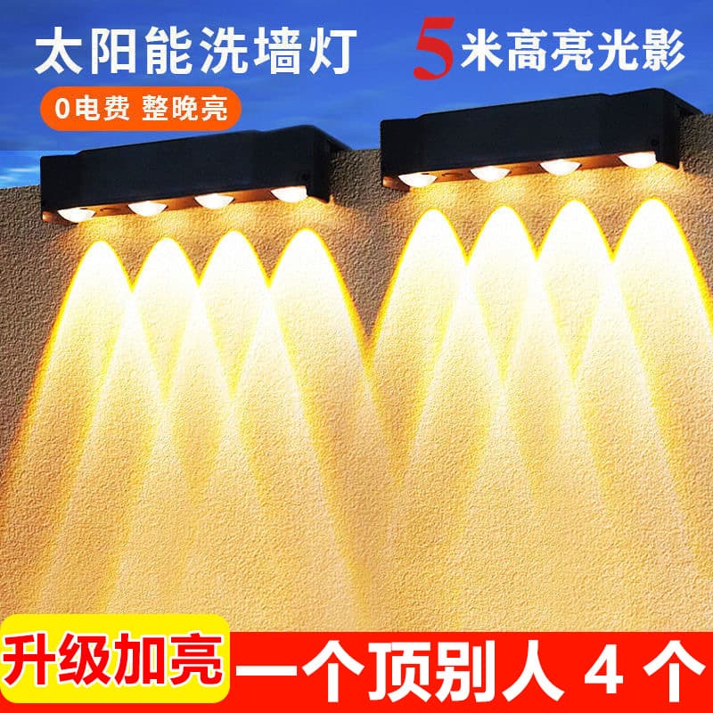 Solar Outdoor Courtyard Light for Home Lighting Street Lamp, Balcony Atmosphere Wall Wash Spotlight, Garden Decoration Wall Light