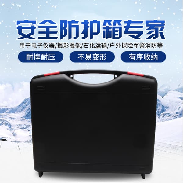 PP Plastic Tool Box Instrument Protection Packaging Carrying Case Customizable Lining Wholesale Custom Lining