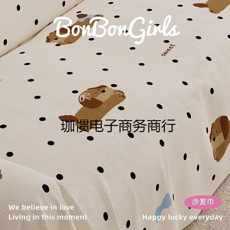 Cute machine washable 2025 sofa cover, suitable for all seasons, new ins style, polka dot puppy design.