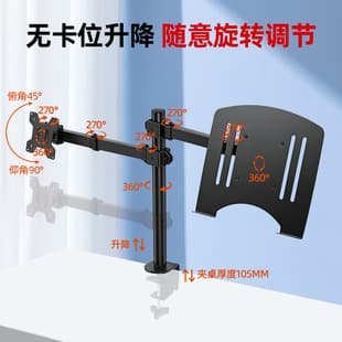 Custom Notebook Monitor Stand Dual Screen Mechanical Arm Base One-to-Two Height Adjustable Clamp Desk Computer Mount